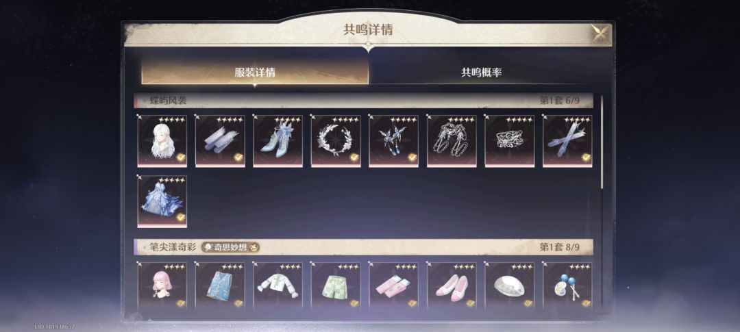 零氪萌新5小时游戏体验(含九个礼包码) 3