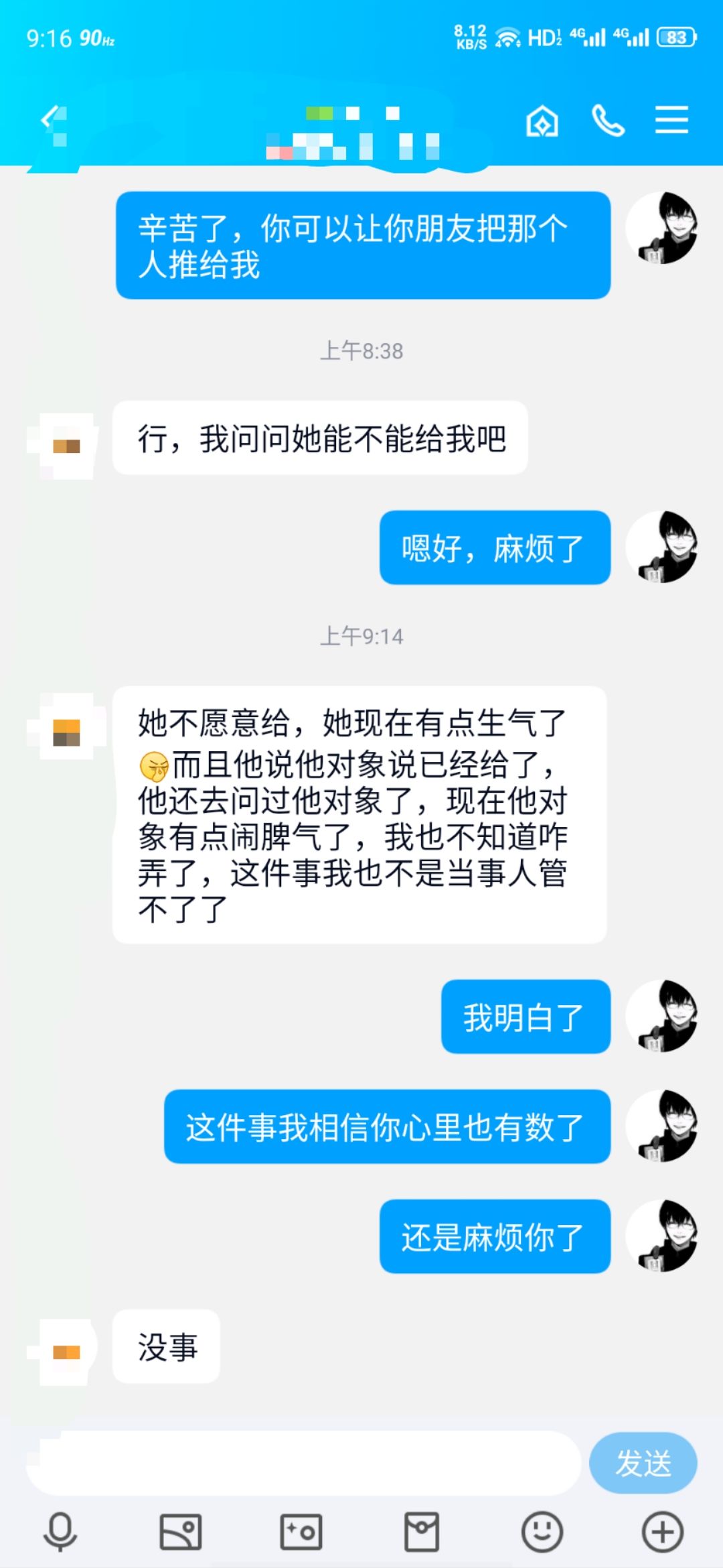 动态图片 9