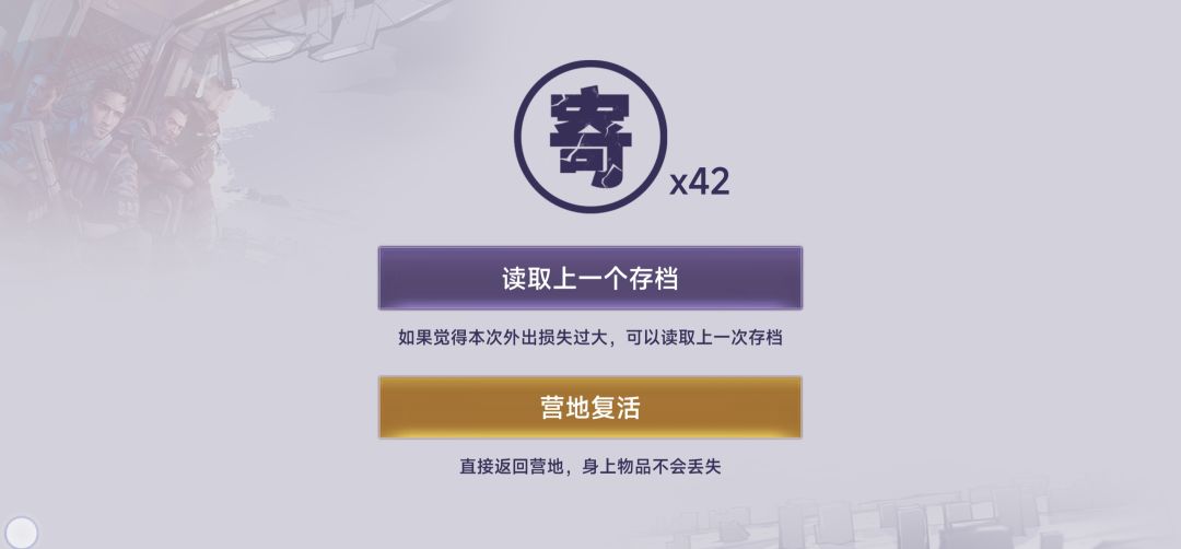 存档 2