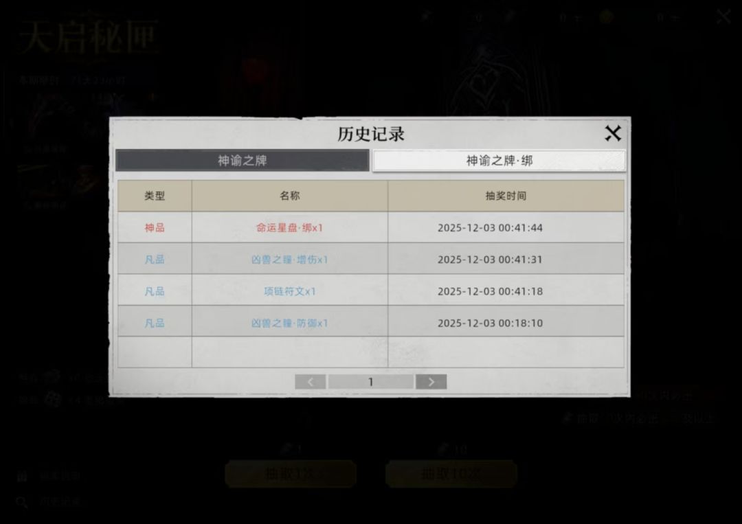 爆率这么高吗？零氪也能白嫖 2