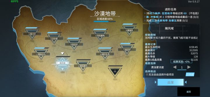 无尽一小时帧率掉到个位数伤害丢失直接寄了截图