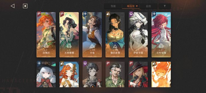 卡卡尼亚歪了...截图