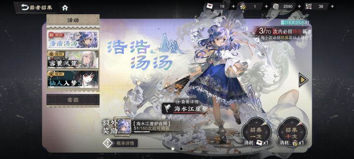 这游戏爆率对吗截图