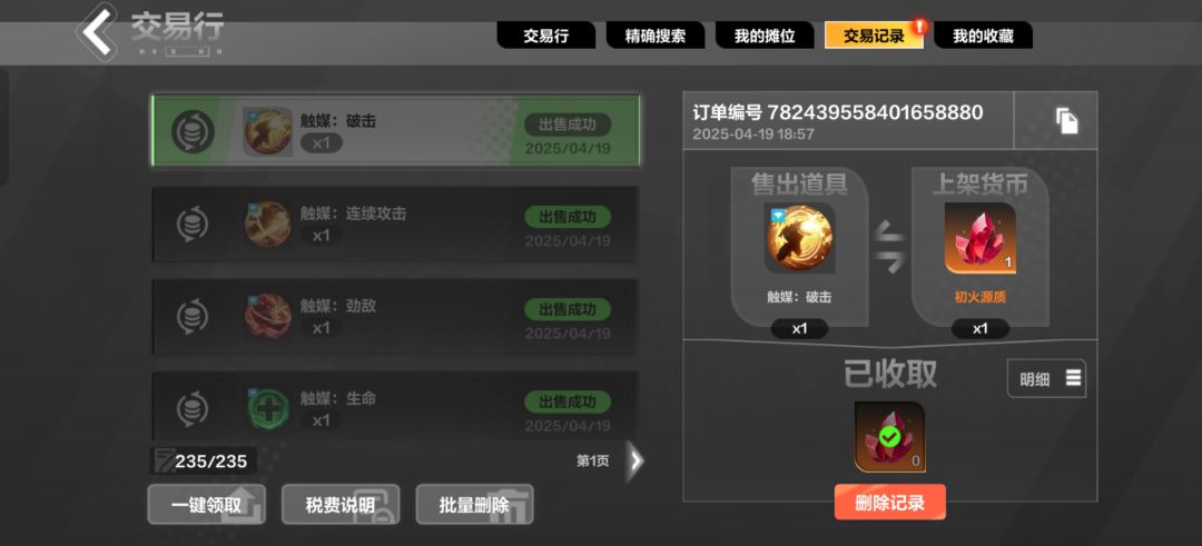 雾都人现状 1