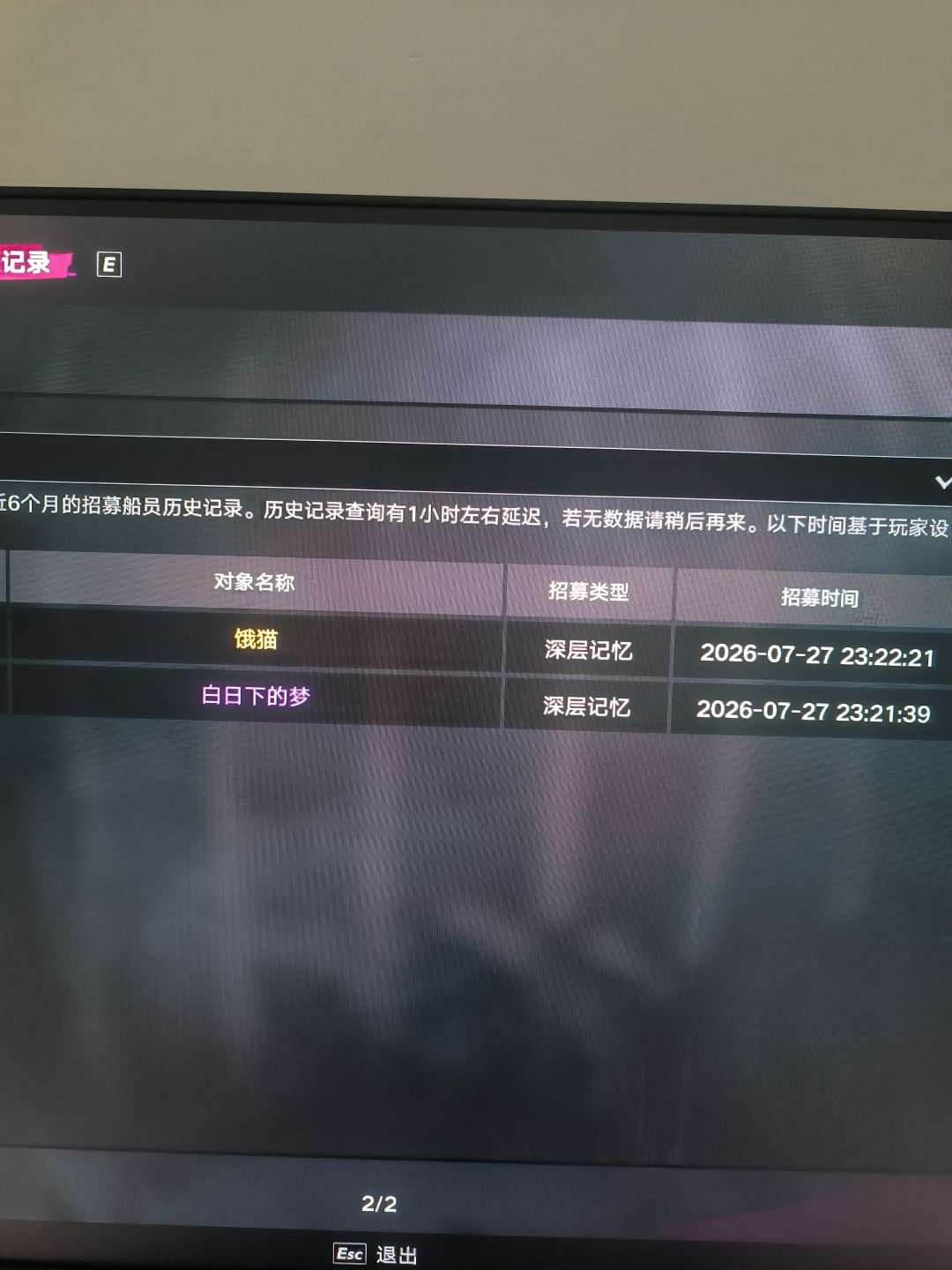 这不是厕所捞吗 2