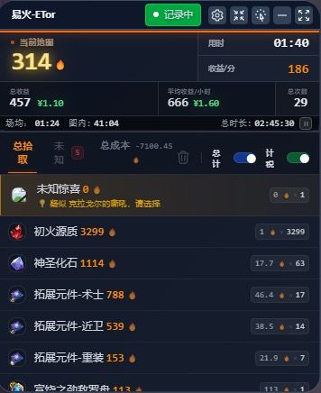 这就是深空劫车吗,真的太挣了截图