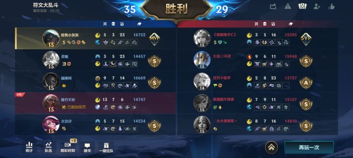 属于是打的不如人机了截图