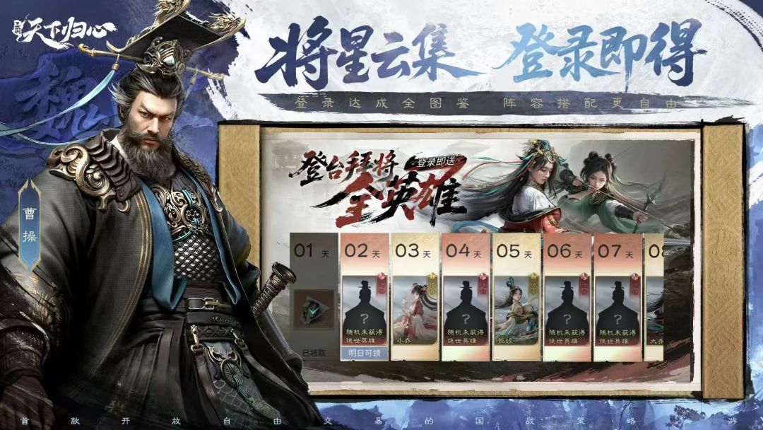 夜雨联盟·备战檄文 2