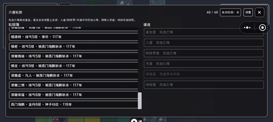 新手初体验 1