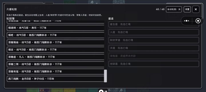 新手初体验截图