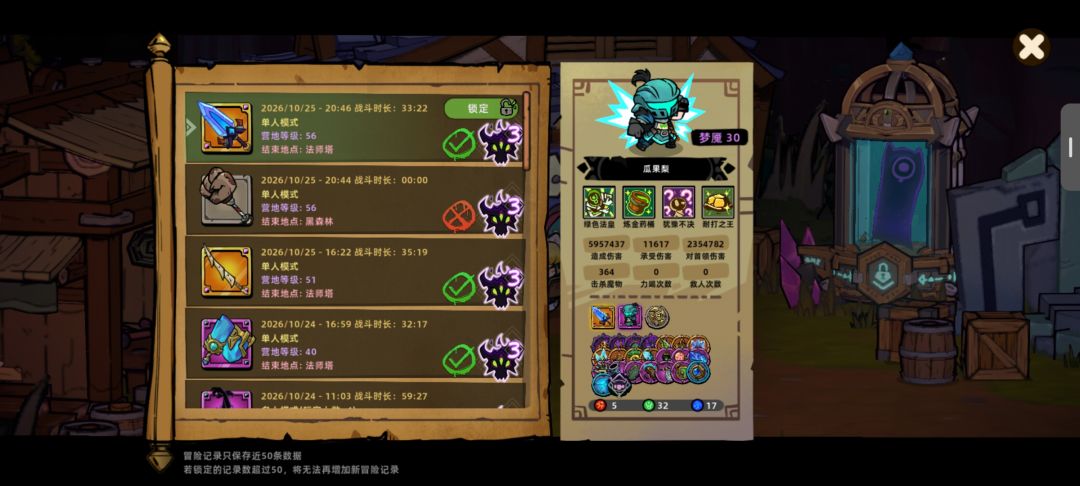 动态图片 4