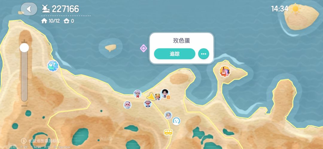 2.14玫色蛋🥚地点 3