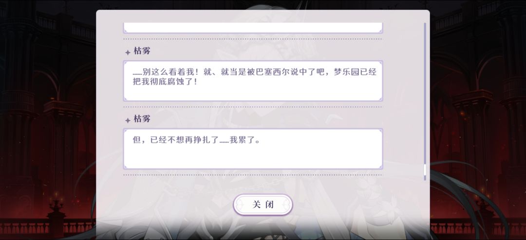 我就知道… 4