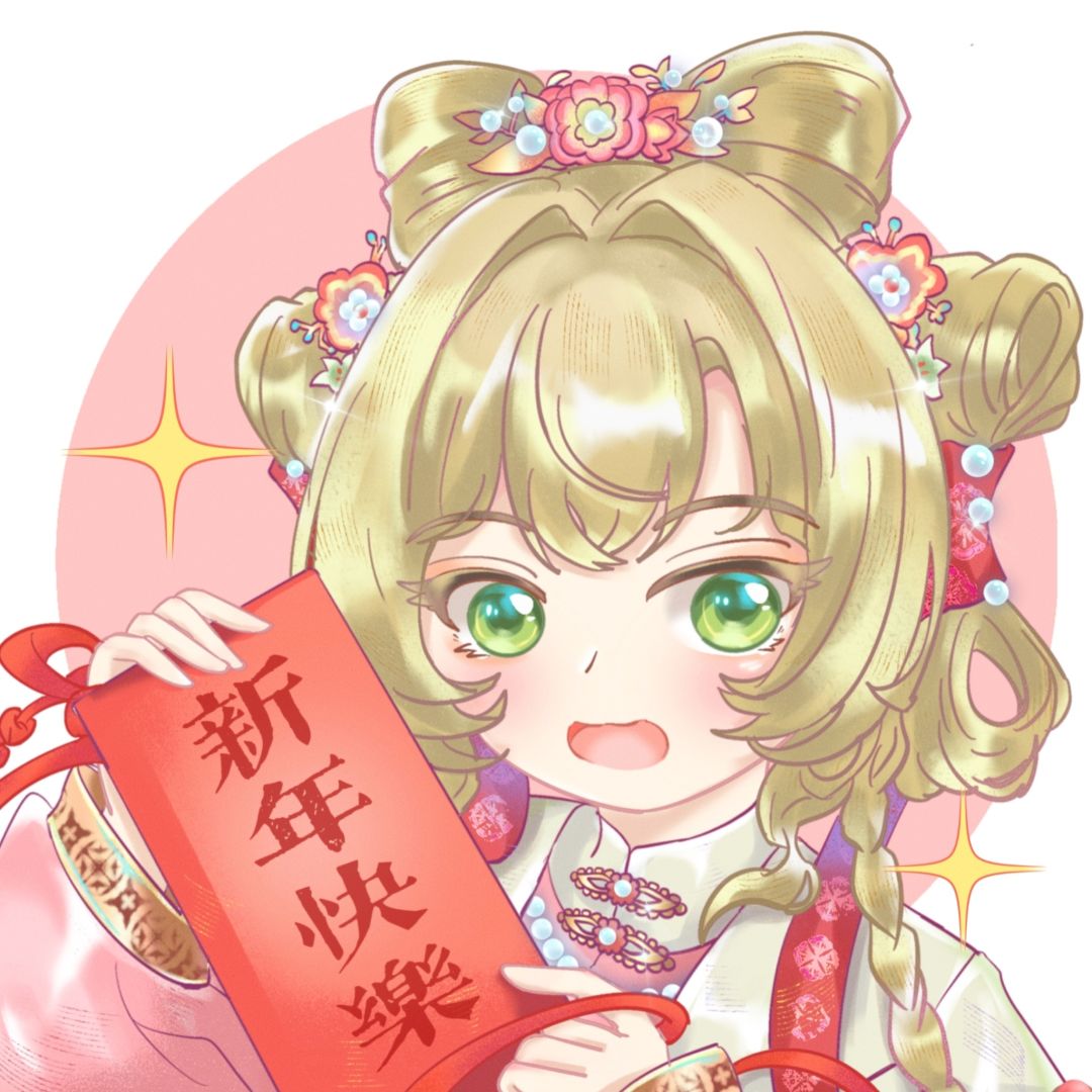 【重返未来1999|同人】苏芙比新年贺图㊗️✨ 2