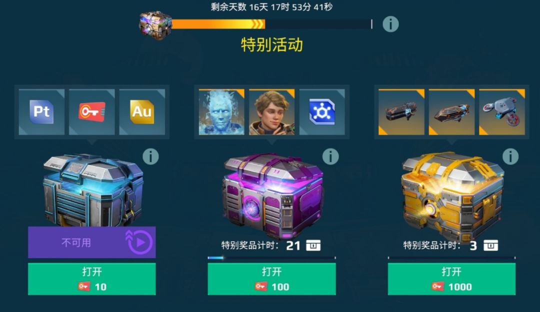 每两天一个橙武 1