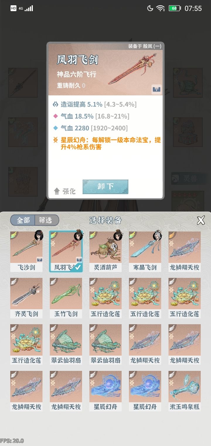 动态图片 9