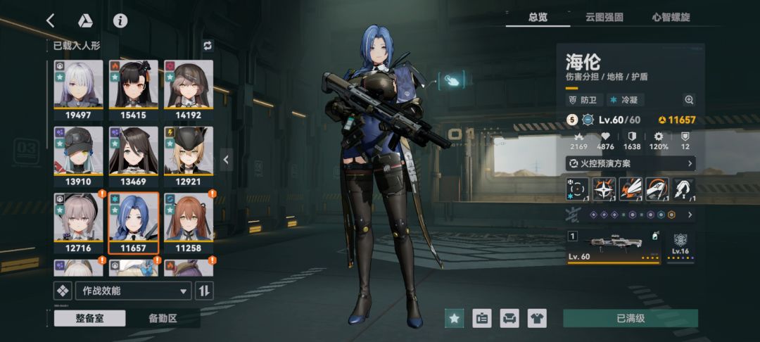 毒队要练纳美西丝吗? 1