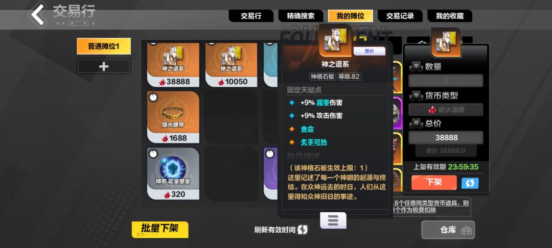 值这个价吗 1