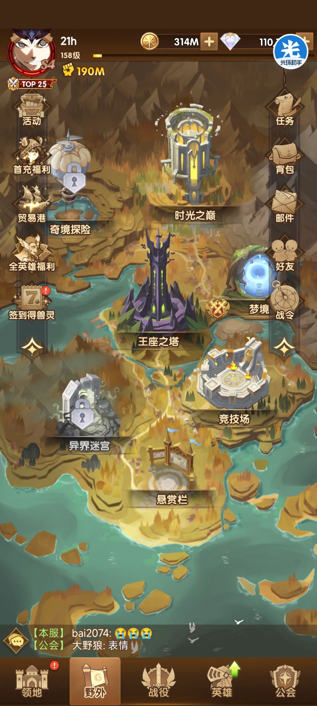 【组队服】零氪如何卷梦境 1