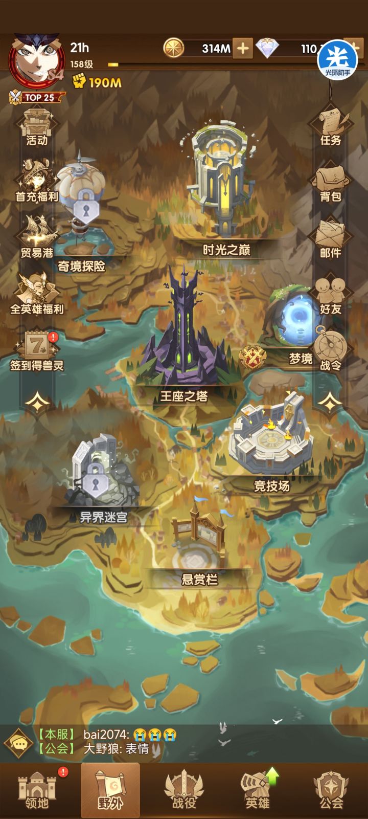 【组队服】零氪如何卷梦境截图