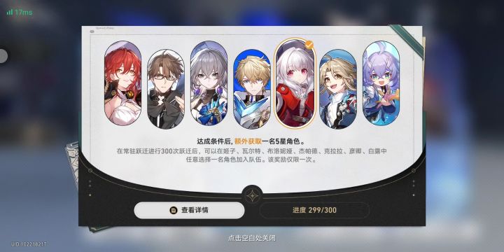 人生圆满，接下来就是老老实实过日子截图