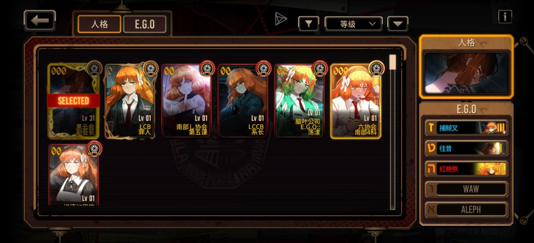 边狱巴士公司,新手入坑一周 4