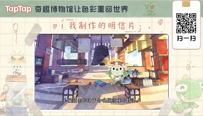 快到馆里来 1