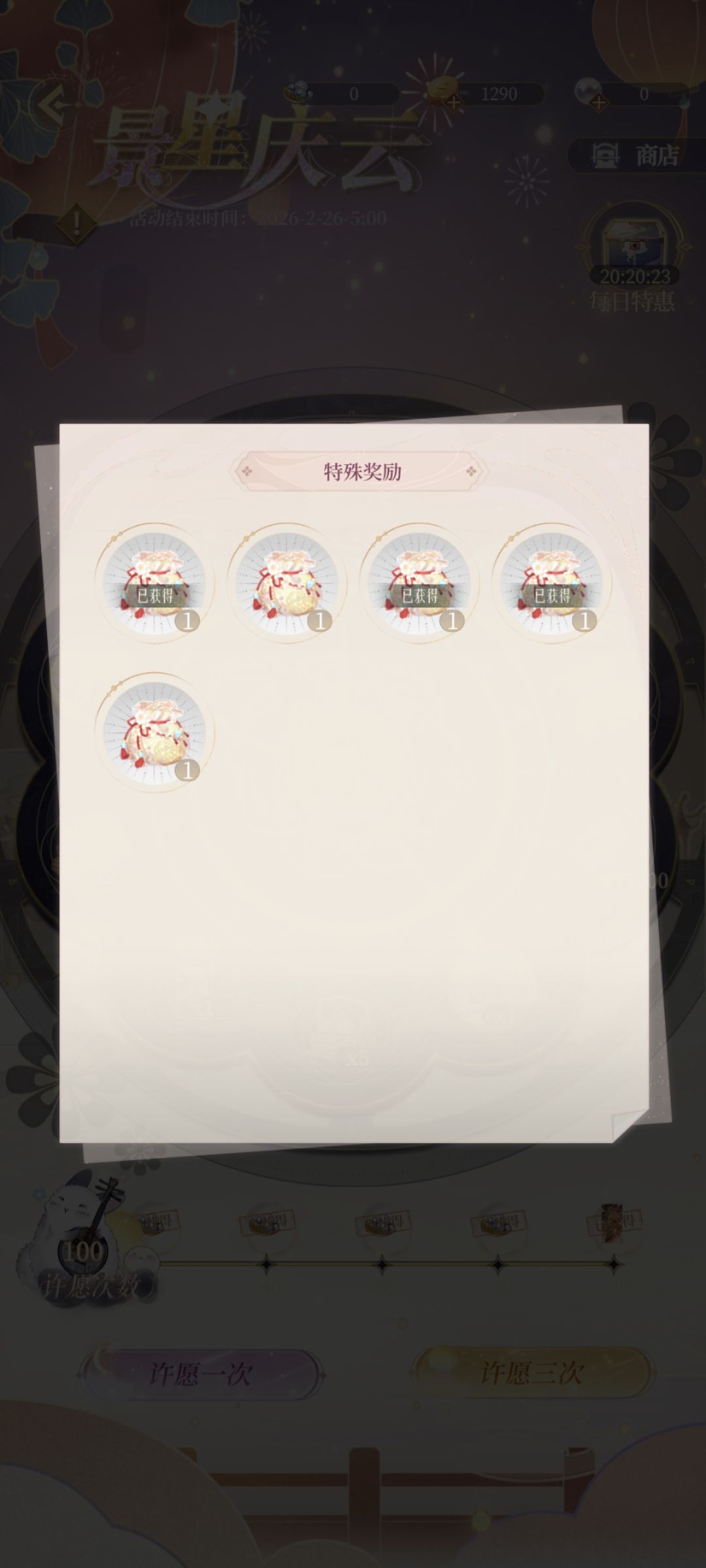太恶心了 2