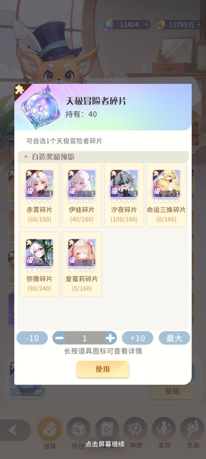 ????????截图