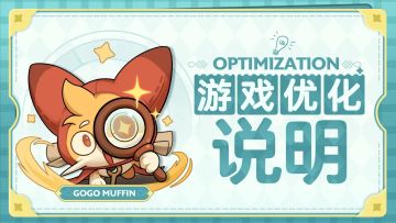 5月12日更新公告
