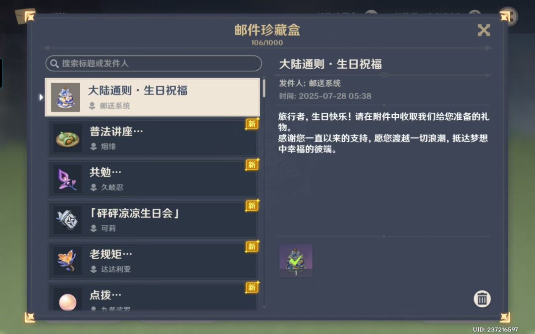 生日快乐!✺◟(∗❛ัᴗ❛ั∗)◞✺ 1