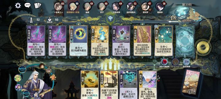 深夜爽局,老头9轮化神截图