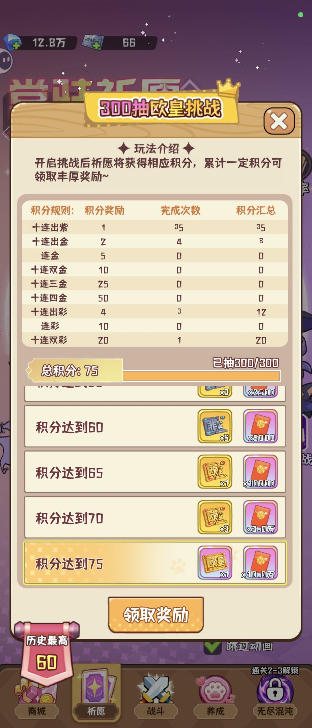迷茫 2