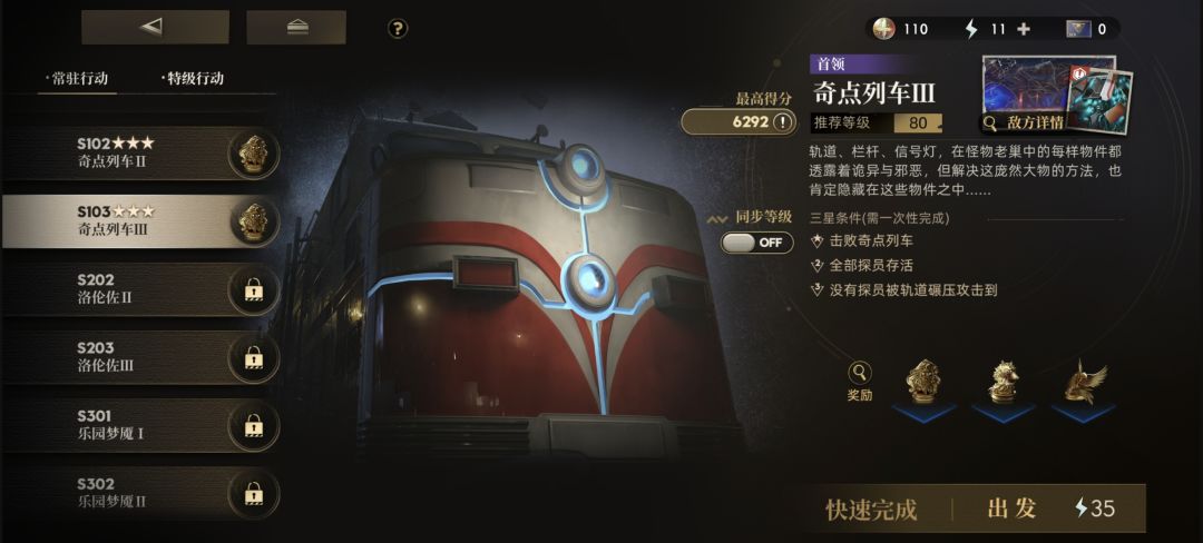 萌新求问我这个新手池子换啥好 2