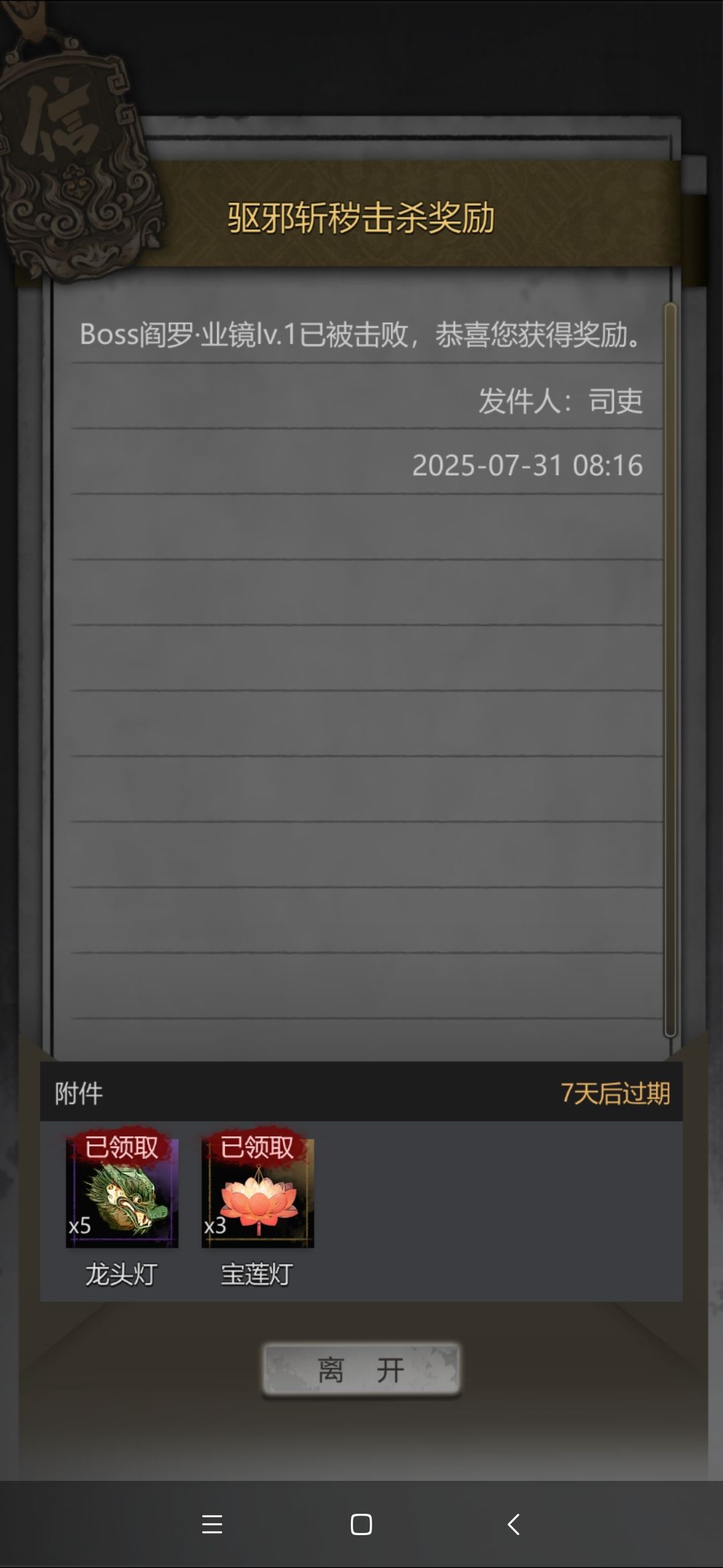 别搞我啊！！ 2