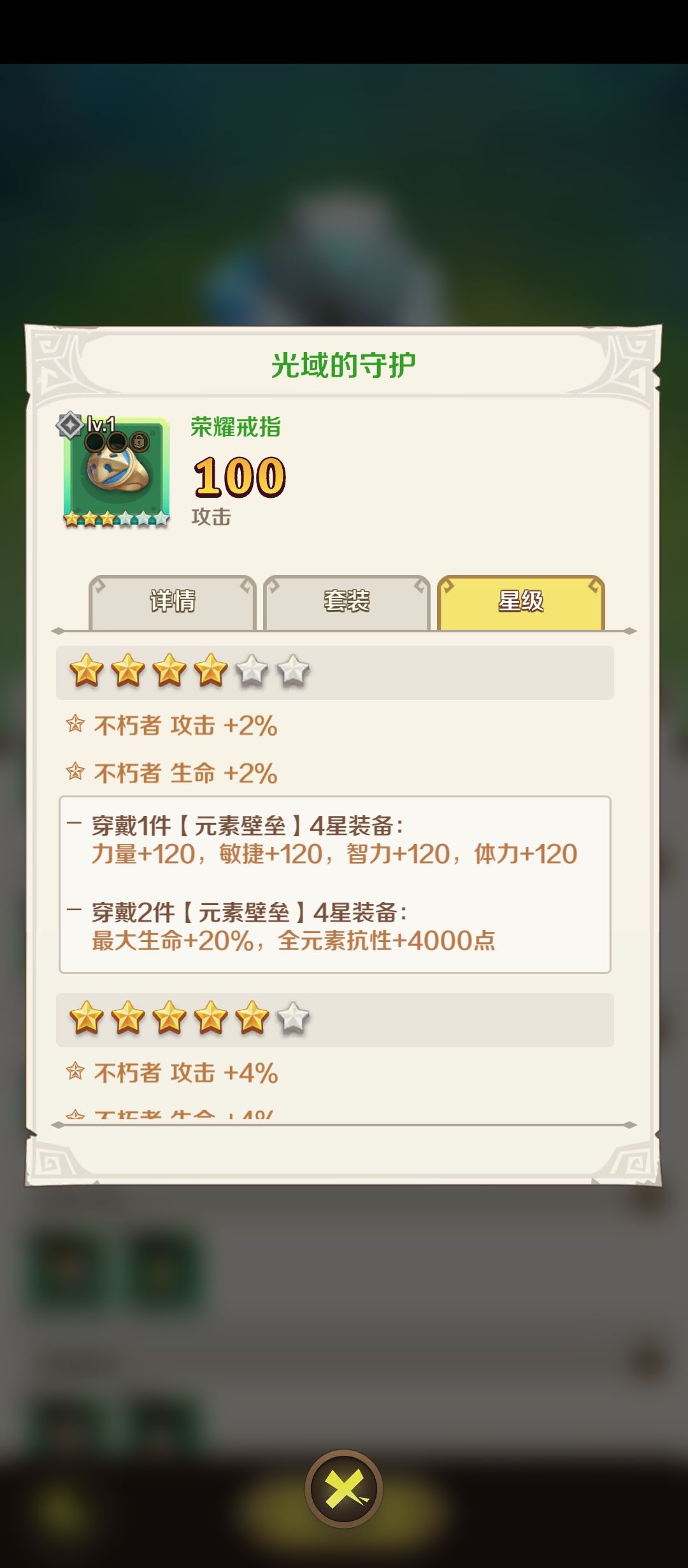 请教各位！关于冰熊套选首饰两件套的问题！ 2