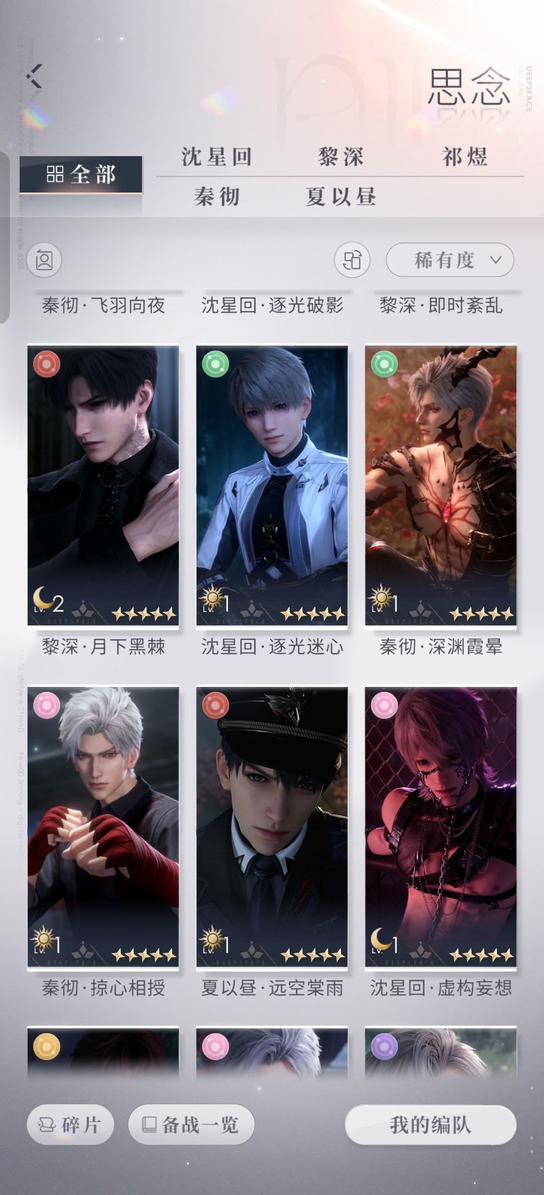 估价 5