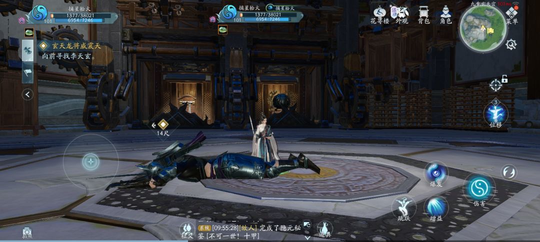 这画质,操作手感是认真的嘛? 2