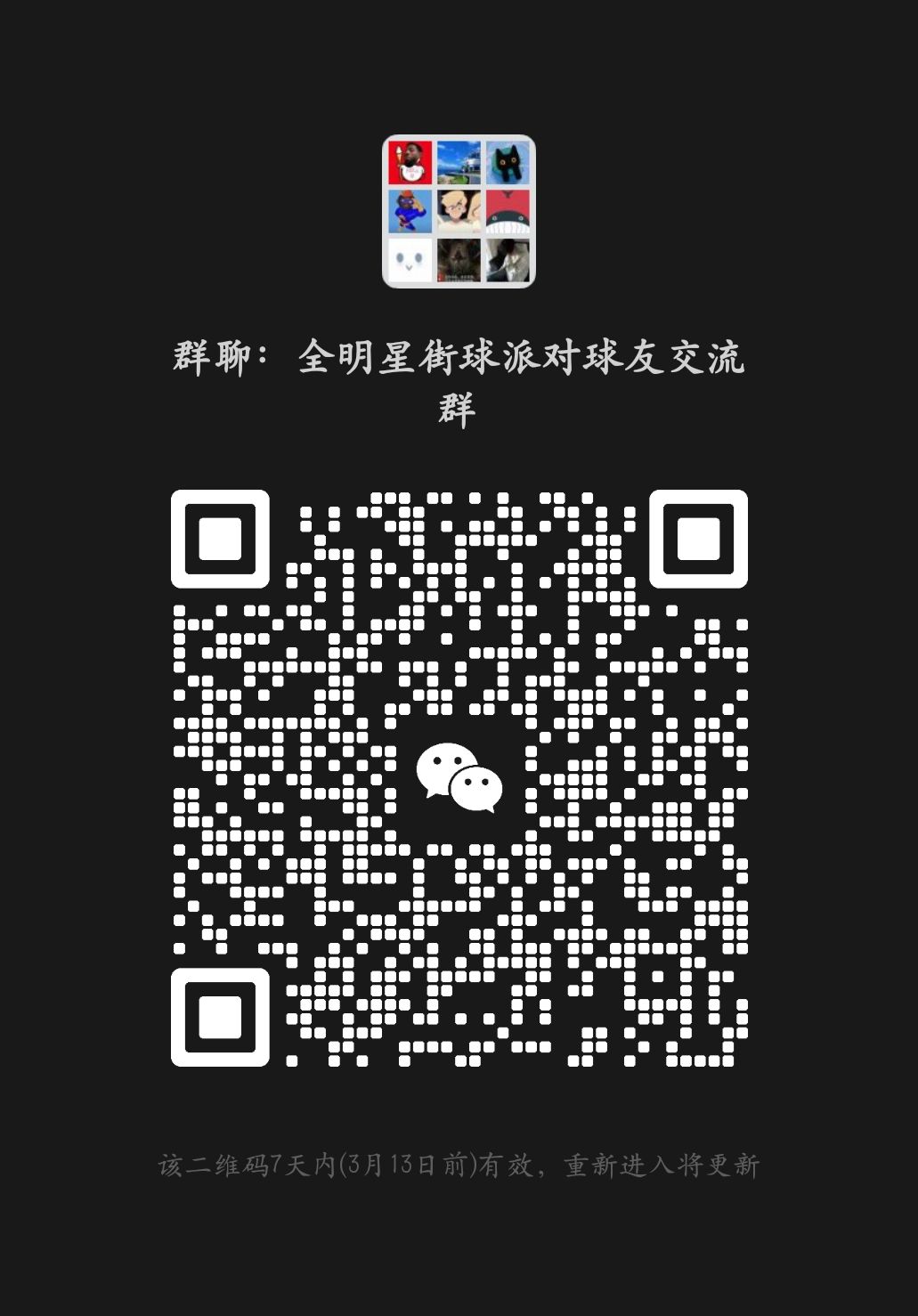 微信群,想进的可以进一下,百人群,可以组 1