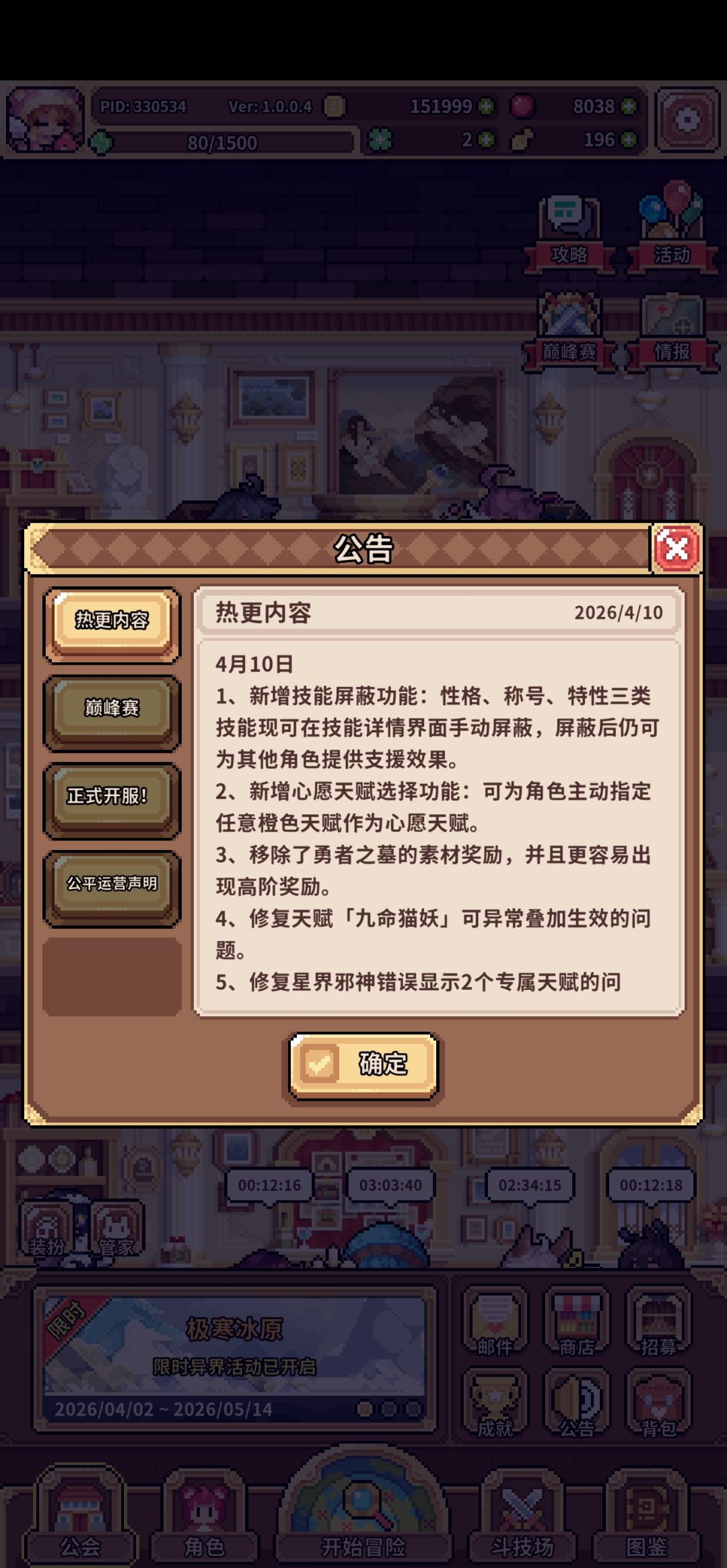 官方真是高手!!! 1