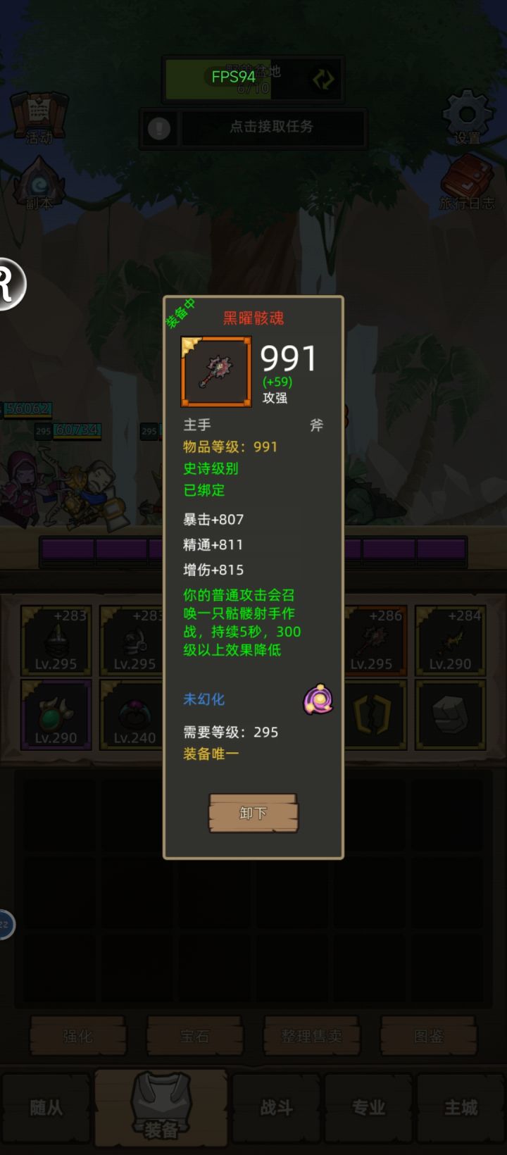 版本最强，没有之一，不服来比。截图