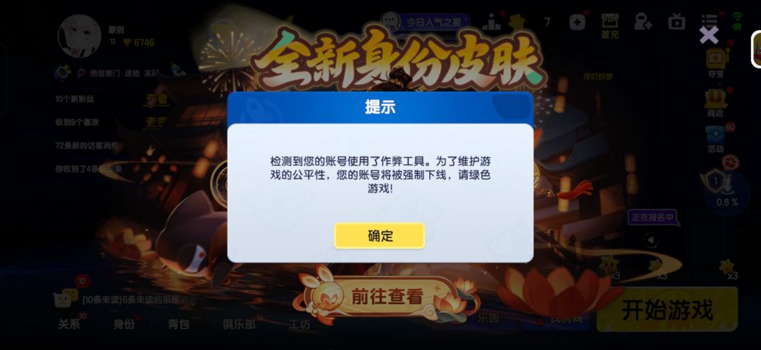 动态图片 3