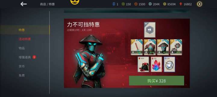 328虽迟但到截图