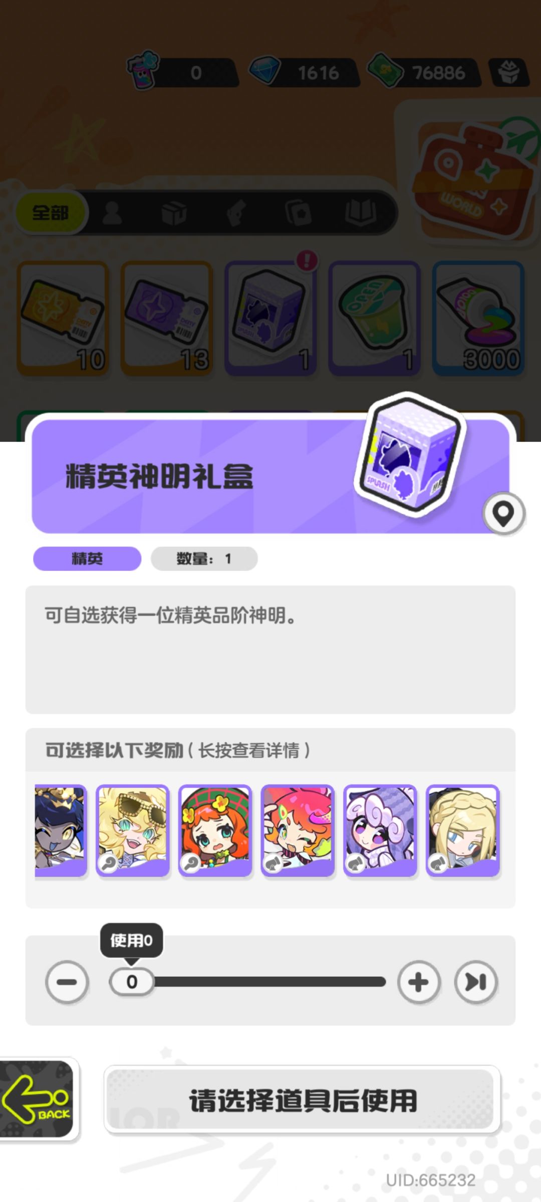 选哪一个能好一点 2