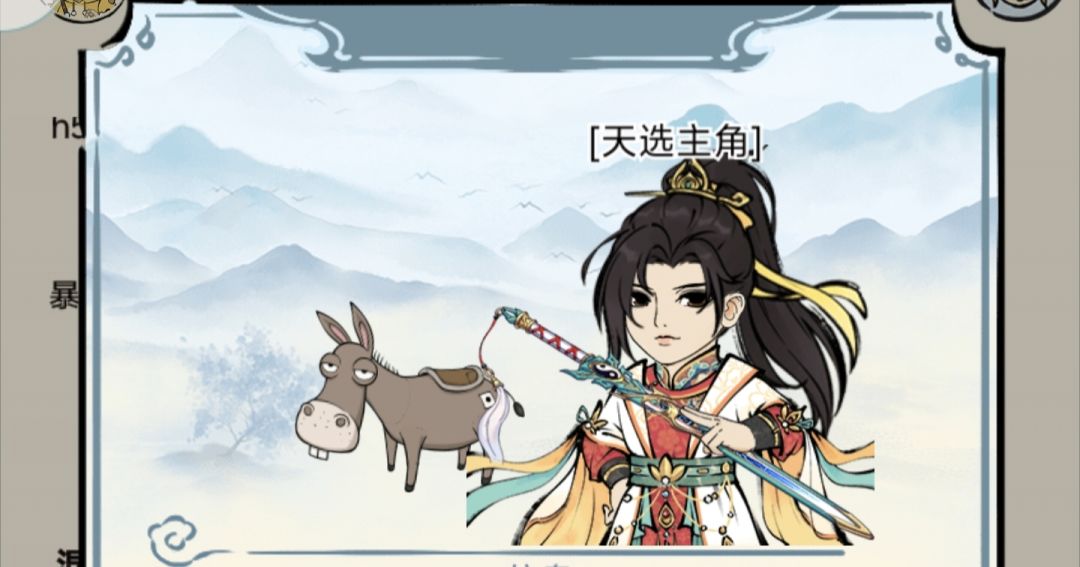 跨服找了几个好看的衣服 3