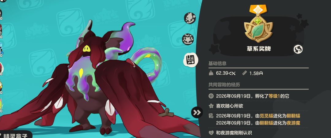 假如这两只精灵和恶魔叮断绝父子关系 1
