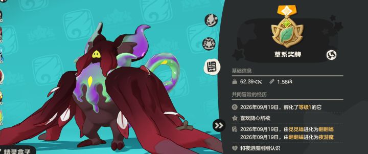 假如这两位和恶魔叮断绝父子关系截图