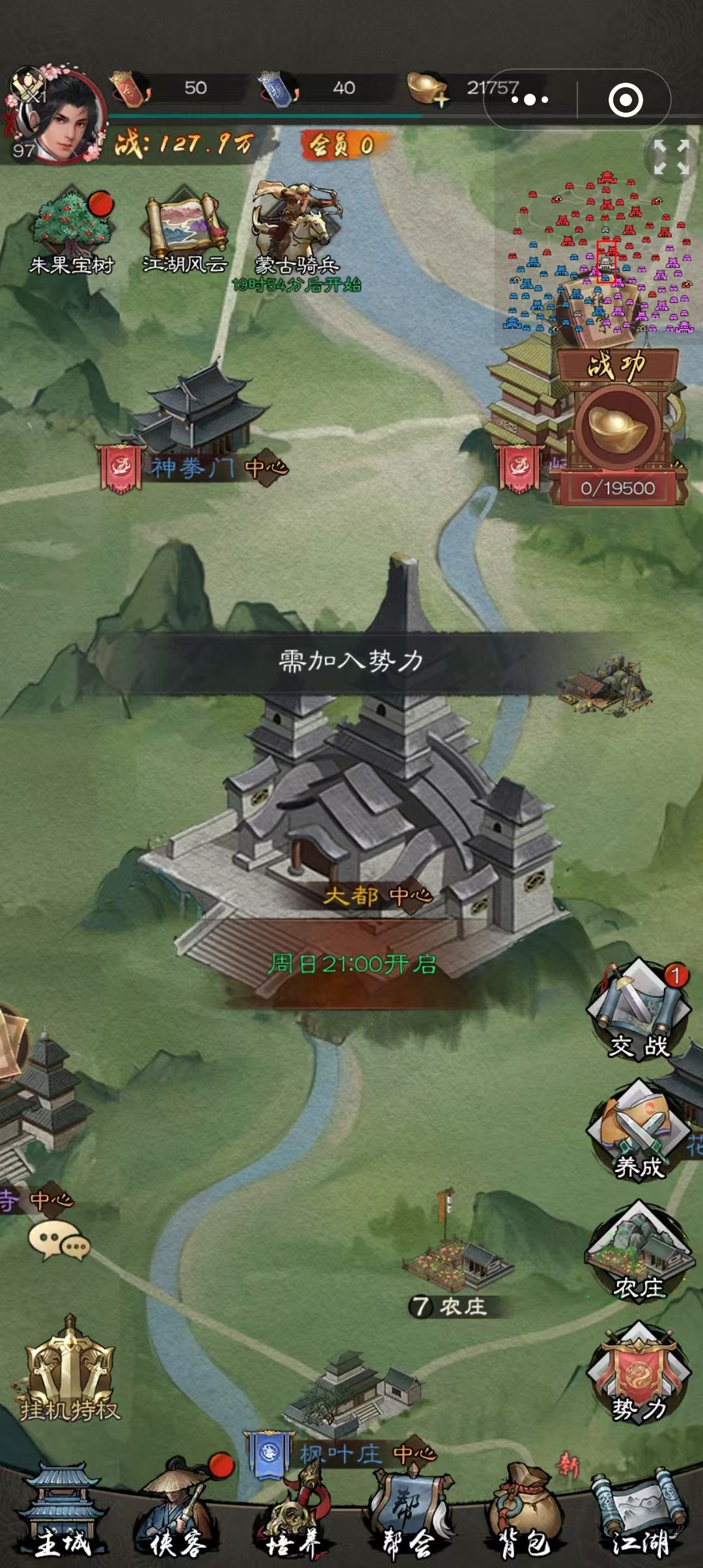 大佬们求求助 2