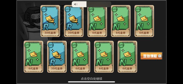 tap论坛发帖就送史诗武器截图
