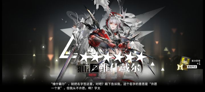 弹尽粮绝了，燃尽了终于井了截图